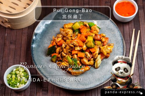 PUI GONG-BAO 350g